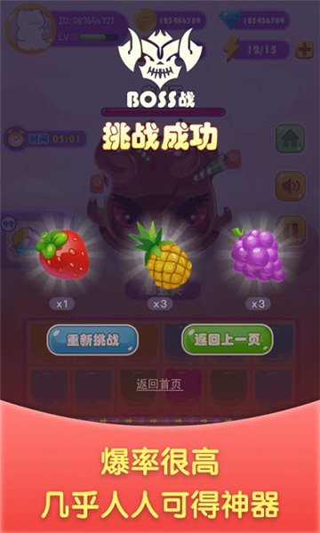 萌猫消消消的图册