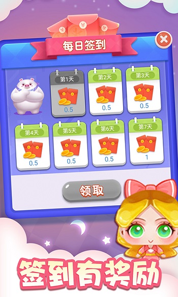 煎饼果子来一套游戏的图册