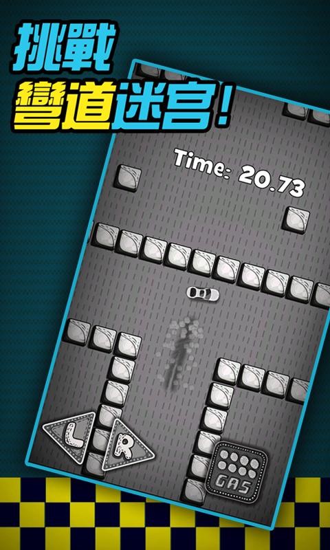 漂移迷城的图册