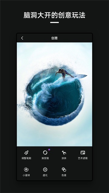 mix滤镜大师一键天空的图册