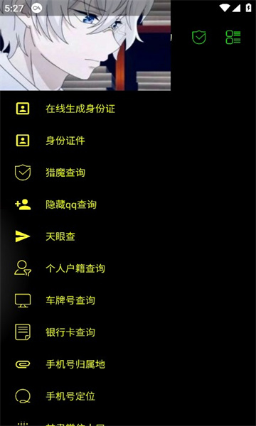 朝晖社工的图册