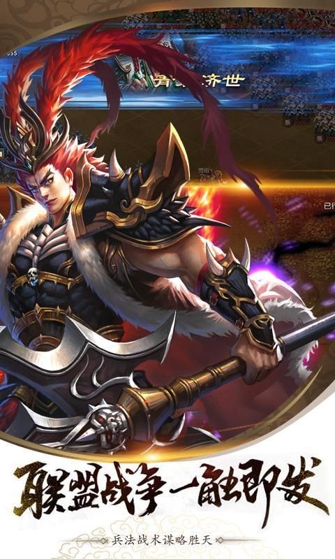 魔凌万界的图册