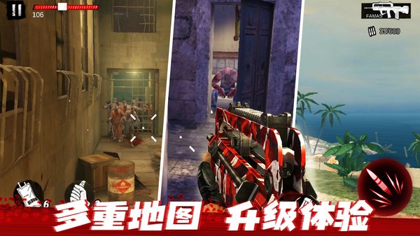 僵尸前线3D游戏的图册