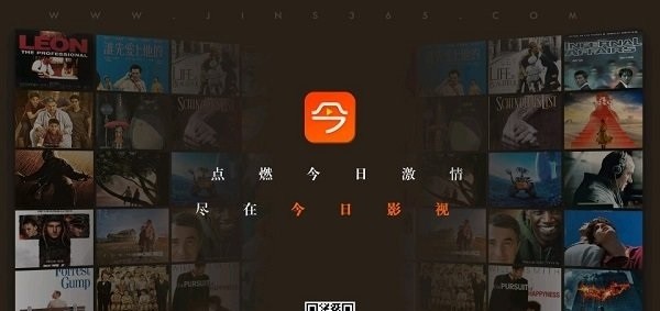 今日影视tv的图册