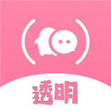 秀秀全局透明壁纸app