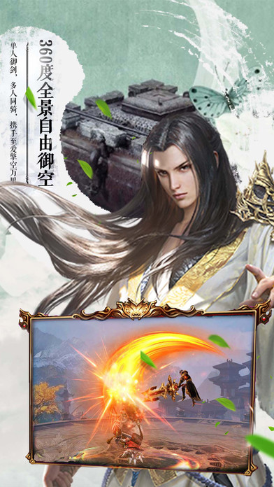 斗破风云内购破解版的图册