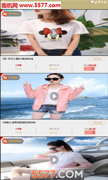 小熊优品软件的图册