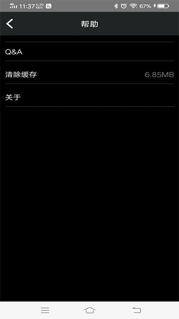 悦心智行app的图册