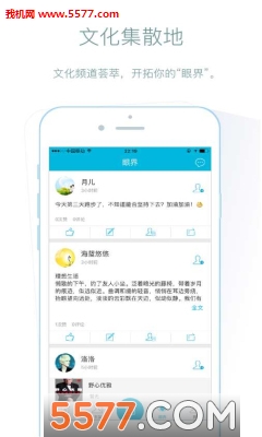 Bookway途书安卓版的图册