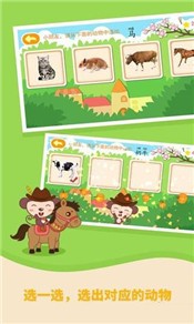 多多牧场的图册