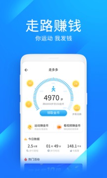 万能钥匙极速版的图册