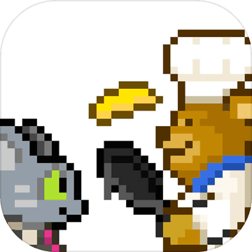 熊先生的萌熊餐厅安卓版