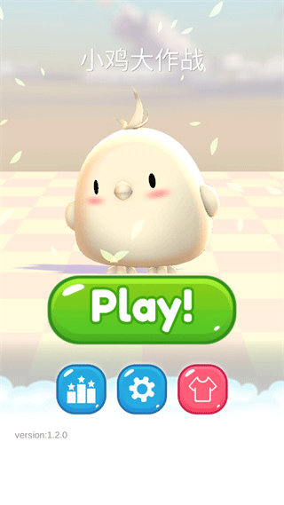 小鸡大作战免费正版的图册