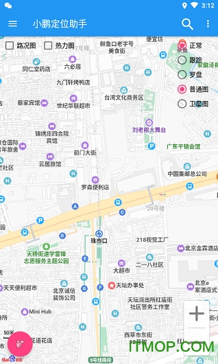 小鹏定位助手免费版的图册