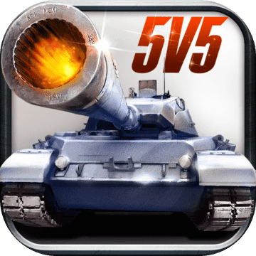 全民坦克联盟手机版