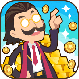 我才是首富手游九游版