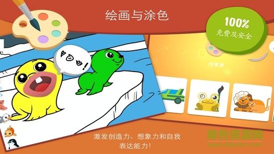 magickinder巨大女生版健达奇幻的图册