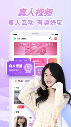 韵聊正版的图册