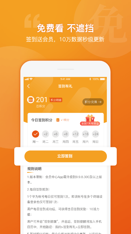 有标网官方版的图册