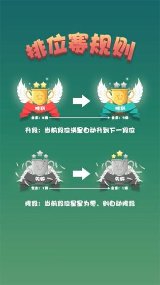 指尖五子棋的图册