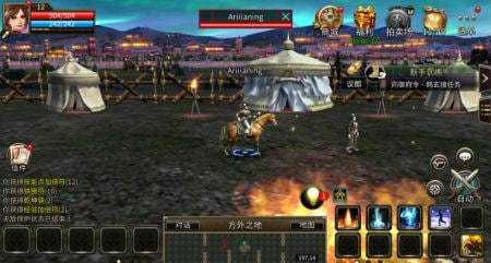 三国群英传M的图册