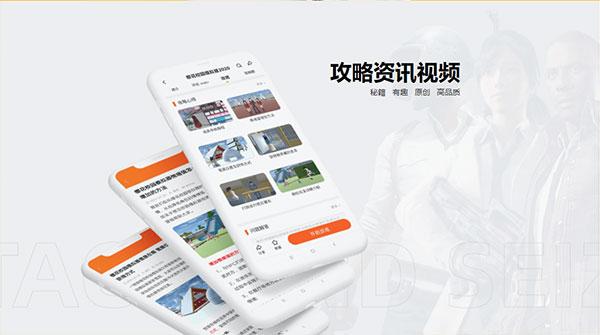 233乐园旧版本的图册