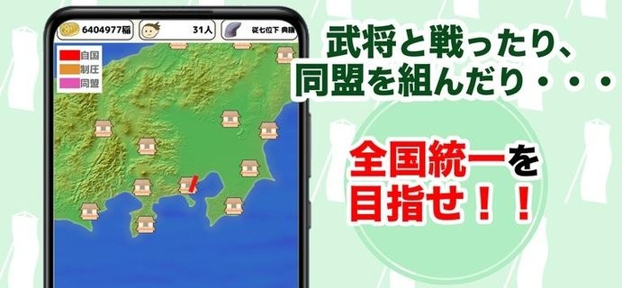 打造源平村吧汉化版的图册