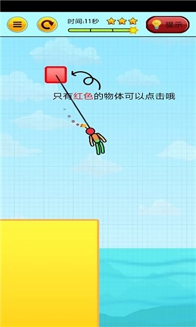 火柴人着火了游戏(manonfire)的图册