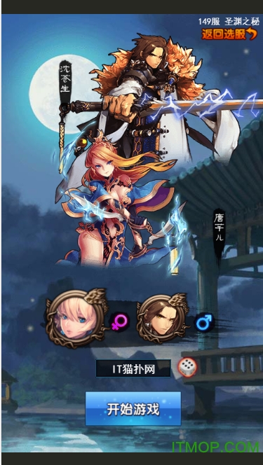 大主宰游戏h5在线玩的图册