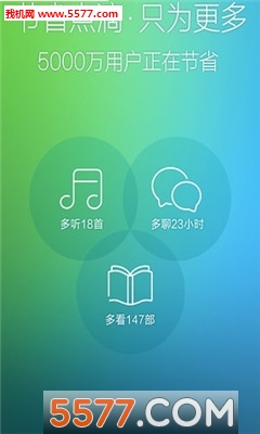 节流旋风官方版的图册