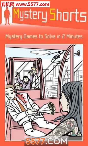 MysteryShorts手机版的图册