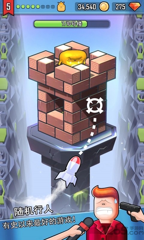 怪物山谷游戏的图册