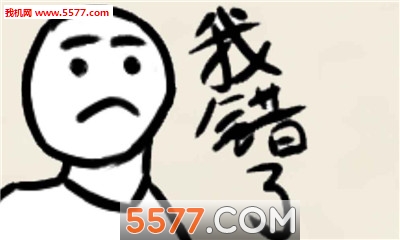 拜年大作战安卓版的图册