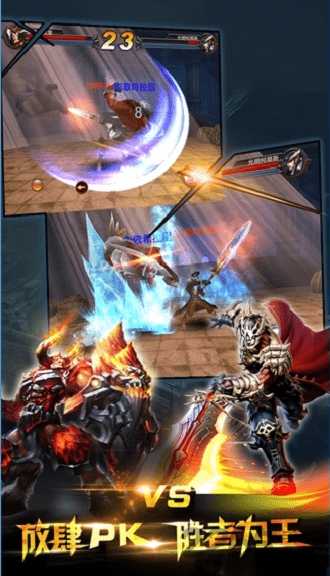 猎魔人地下城手游的图册