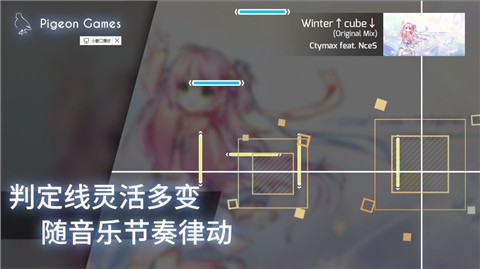phigros2.3.3版本的图册