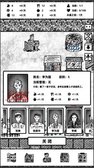 永昼之夜的图册