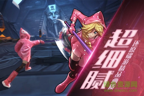 无尽战区觉醒变态版的图册