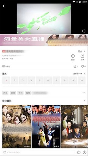 水多多直播的图册