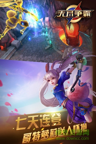 小米无尽争霸的图册