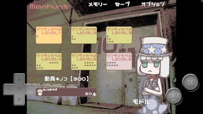 蘑托邦游戏的图册