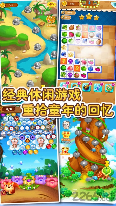 卡普森林手机版的图册