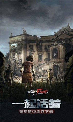 幸存者挑战网页版的图册