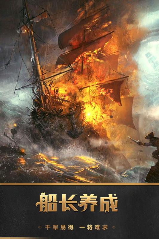 深海宝藏的图册