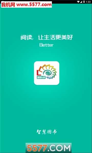 愉阅e栈手机版的图册