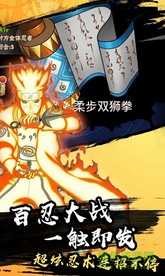 燃烧吧火焰bt变态版的图册