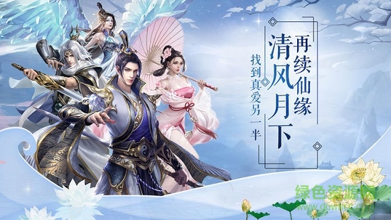 黑马手游青云剑灵的图册