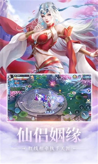 策马江湖的图册