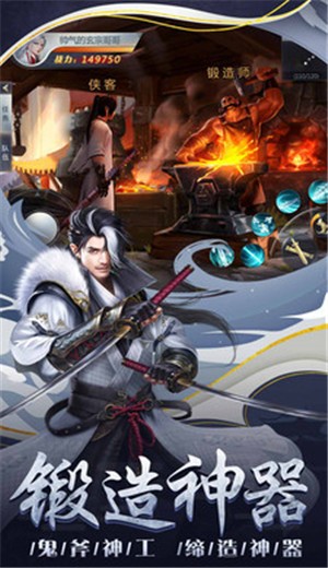 非凡三侠的图册