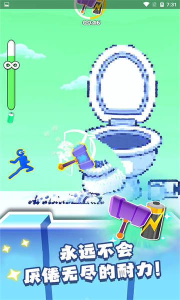 毁灭吧赶紧的安卓版的图册