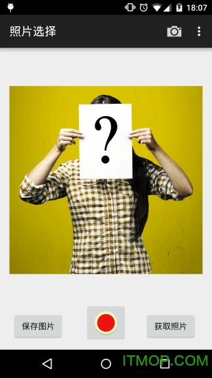 年龄检测仪(照相测试年龄)的图册